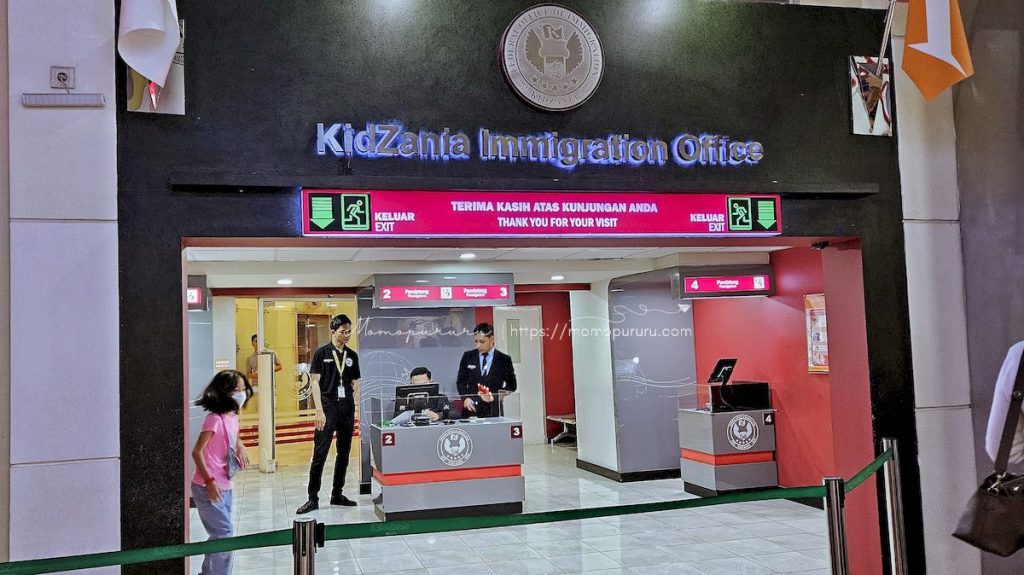 Pintu Keluar Kidzania