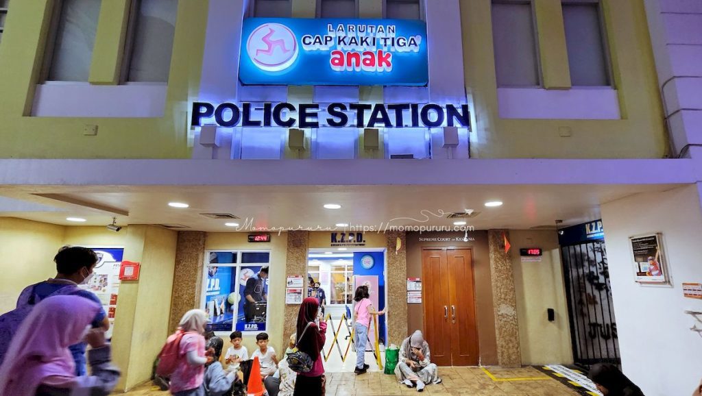 Kantor Polisi dan Kejaksaan