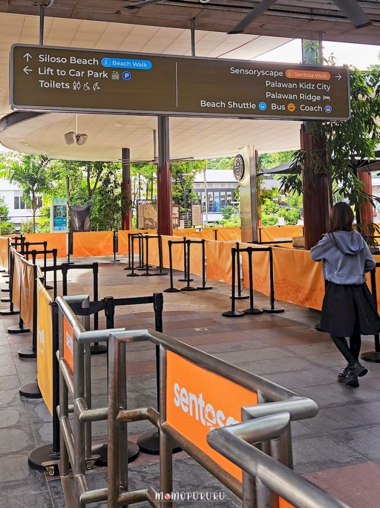 Beach Station