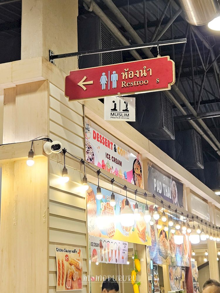 Petunjuk mushola di Siam Food