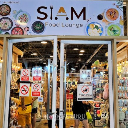 Siam Food di Asiatique banyak makanan halal