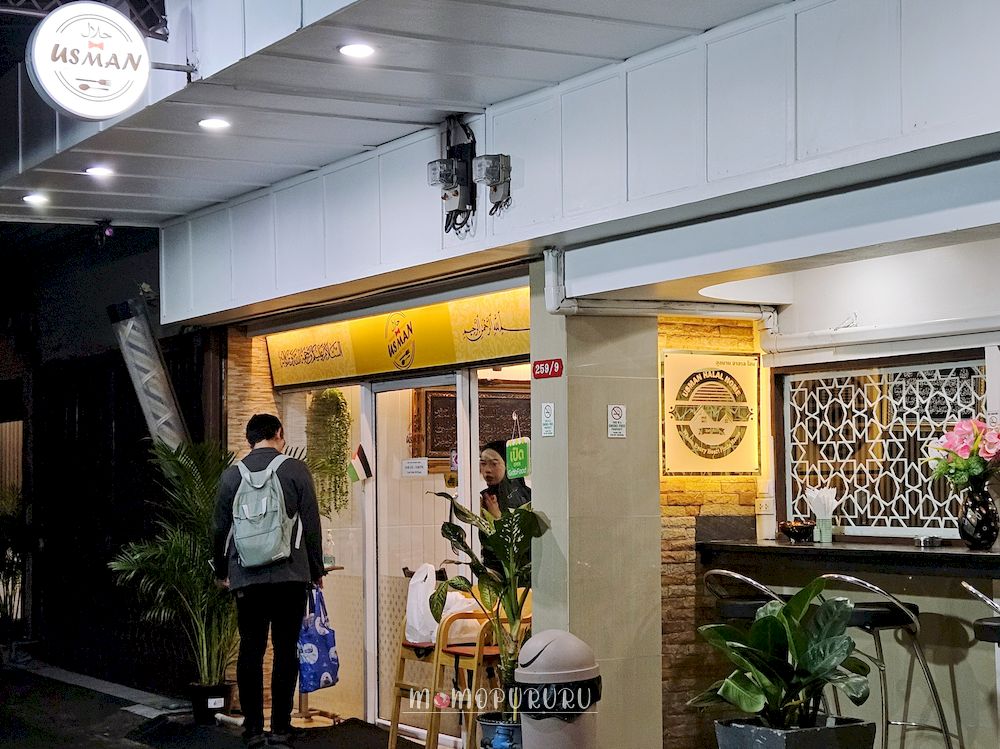Suasana Usman Thai Muslim Food