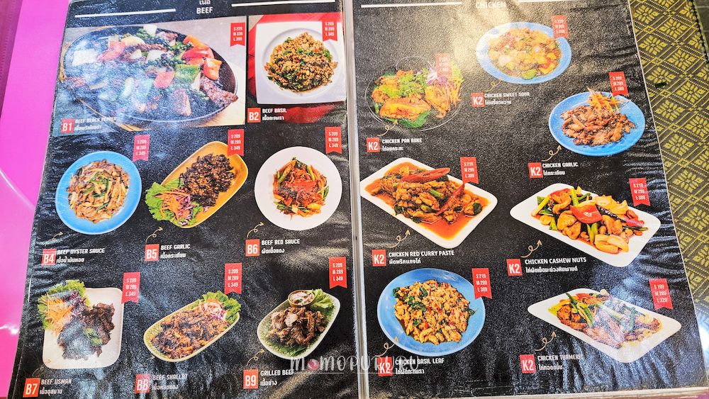 Menu Usman Thai Muslim Food