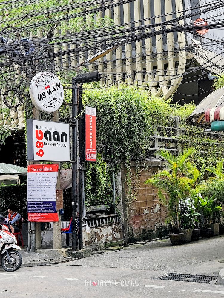 Papan restoran Usman