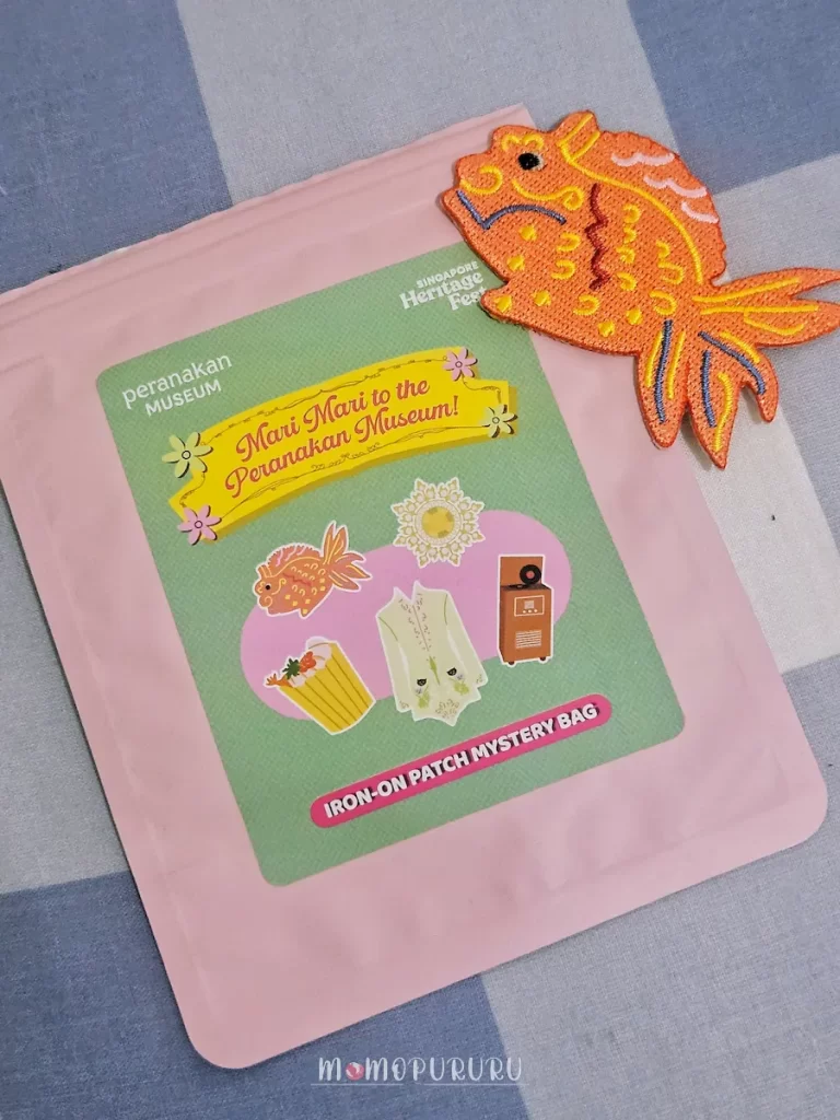 Iron patch yang aku dapatkan