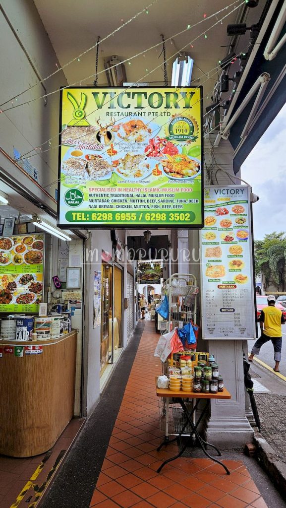 Makan di Seberang Masjid Sultan
