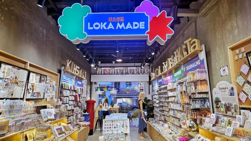Loka Made, tempat printilan Jurnaling